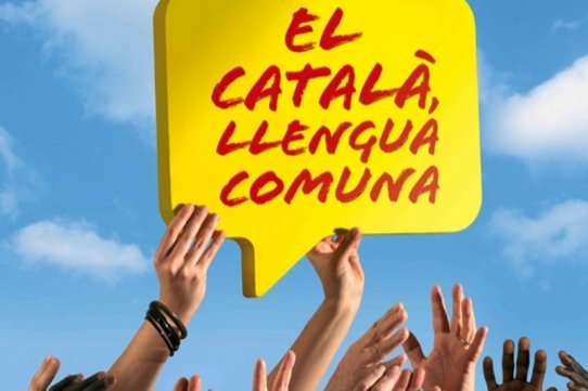 Fragment del cartell promocional del "lip dub"